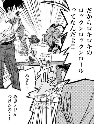 akutan_bot's tweet photo. ロキあるある https://t.co/pMJe63SsCO