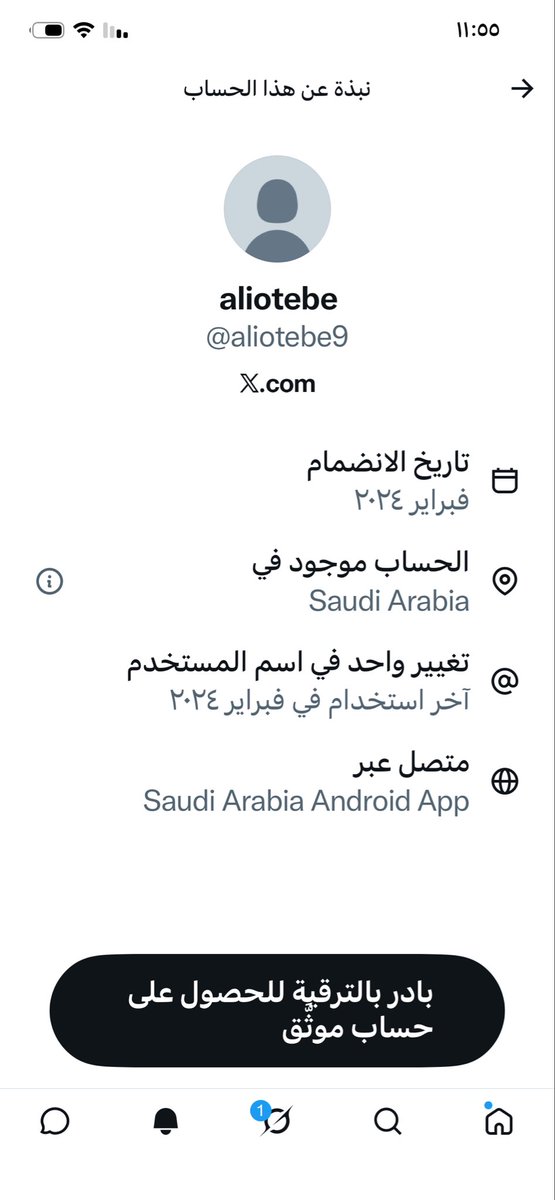 Saudi2030Woman's tweet photo. إلى من يهمه الأمر 
عنايتكم صاحب هذا الحساب 
@MOISaudiArabia 
@kamnapp 
@ppgovsa 
@pss_ar 
@security_gov
@nazaha_gov_sa
@MOI__911
@NCA_KSA https://t.co/hEGlIA4z2k