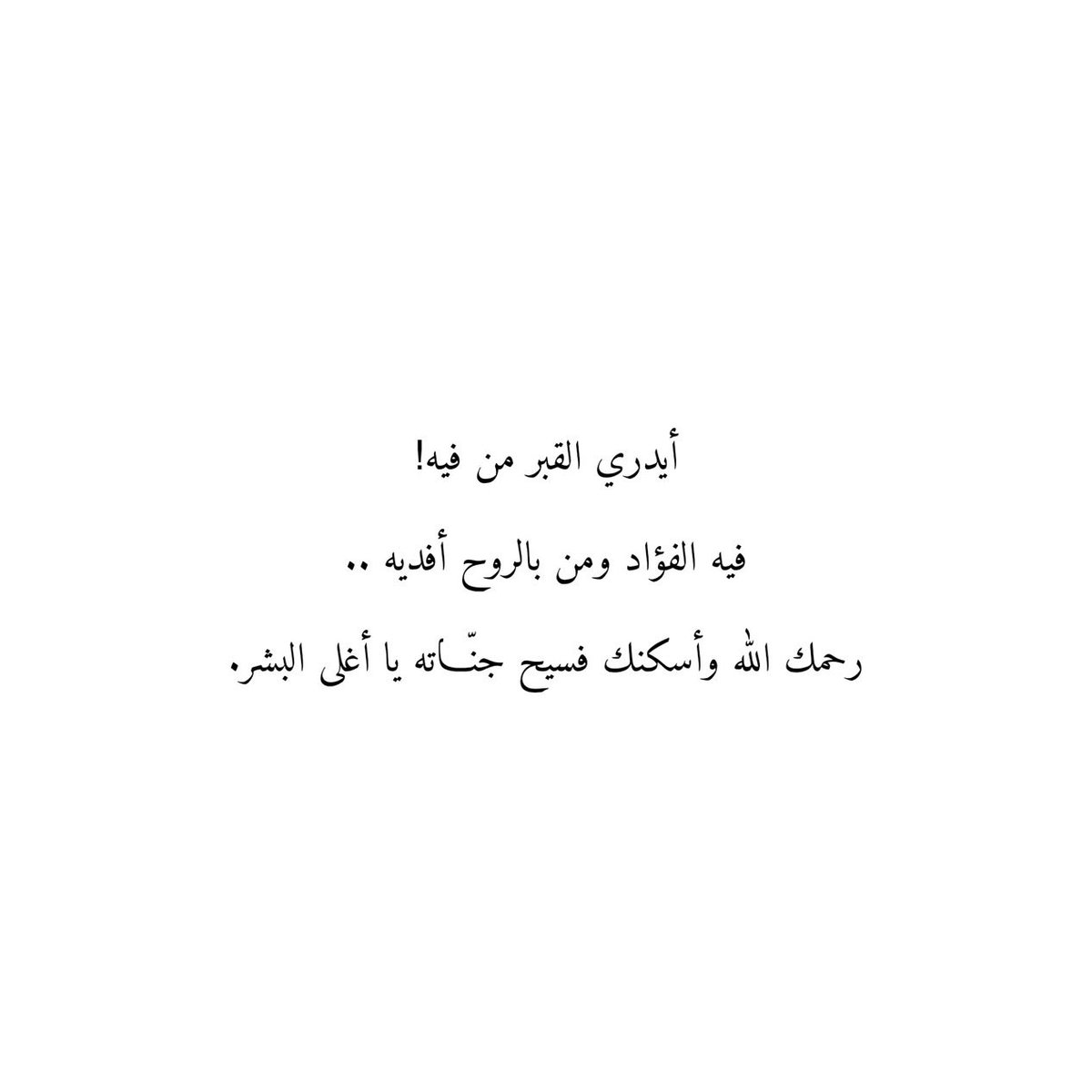 alseet309's tweet photo. #خالد_محمد_السماري
 #السماري https://t.co/EVKdbNYcsq