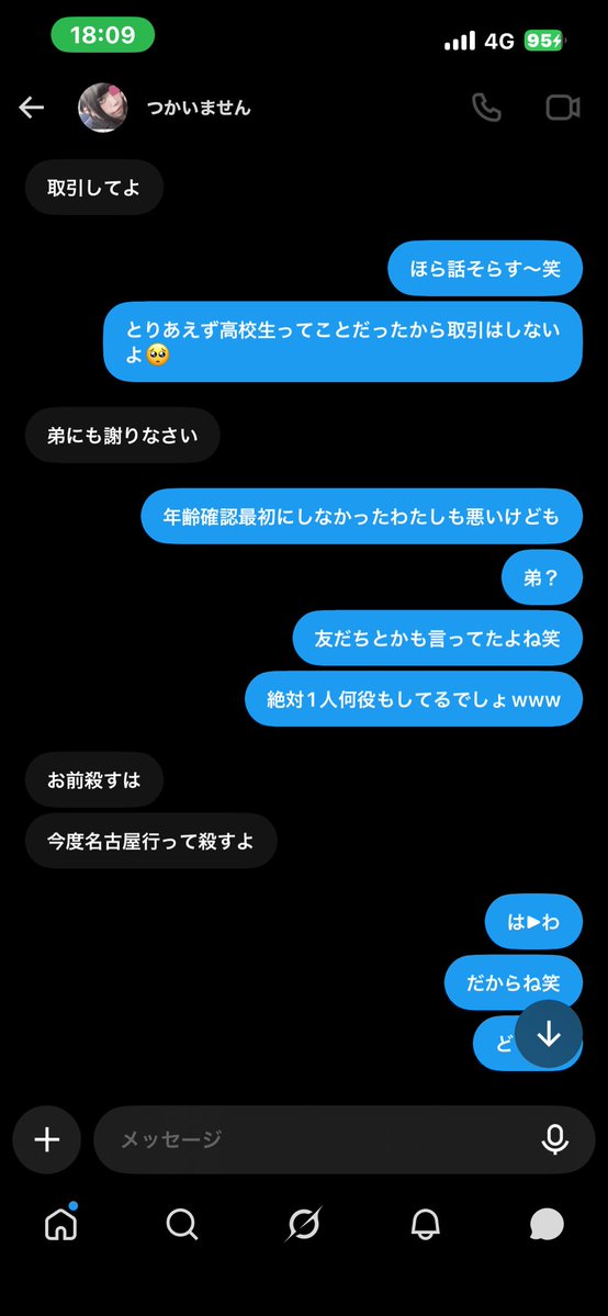 gamemaster_sea's tweet photo. https://t.co/ZzqUTkYTOd