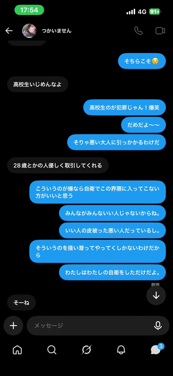 gamemaster_sea's tweet photo. https://t.co/ZzqUTkYTOd