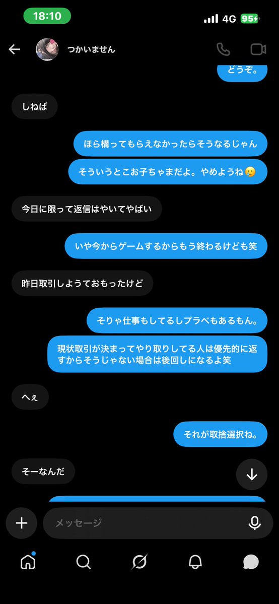 gamemaster_sea's tweet photo. https://t.co/ZzqUTkYTOd