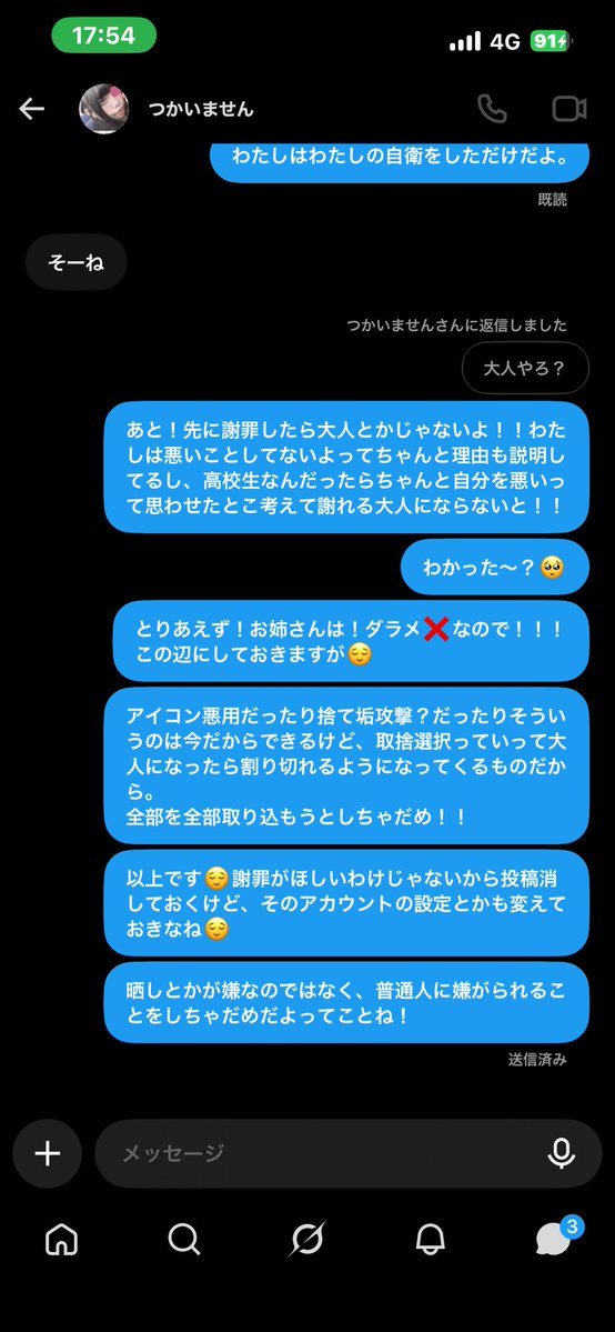 gamemaster_sea's tweet photo. https://t.co/ZzqUTkYTOd