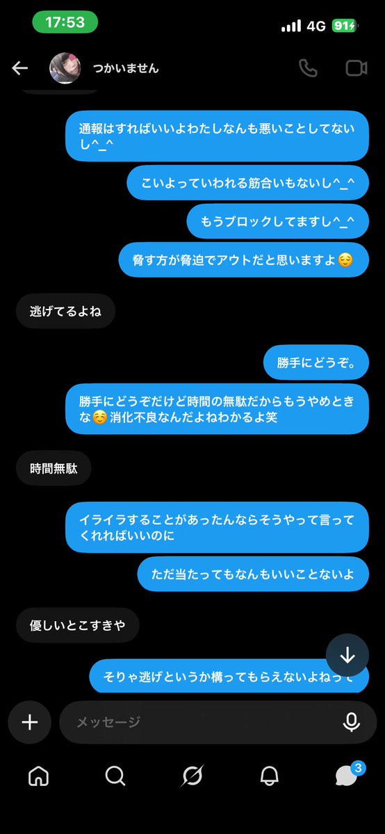 gamemaster_sea's tweet photo. https://t.co/9YGofYt3ol