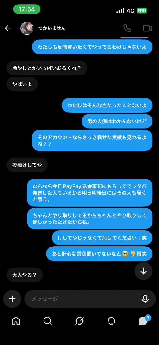 gamemaster_sea's tweet photo. https://t.co/9YGofYt3ol