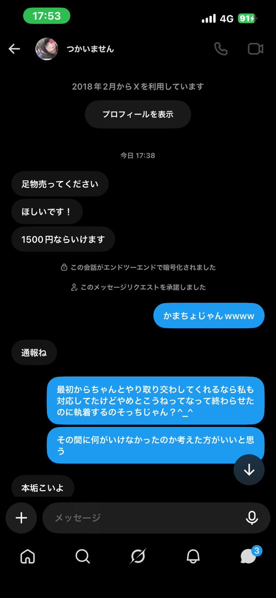 gamemaster_sea's tweet photo. https://t.co/9YGofYt3ol