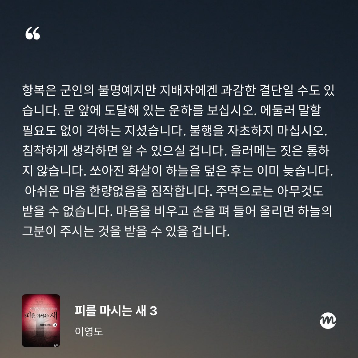 trianglbot's tweet photo. 각문장 앞글자만 따서 읽어볼사람
나진짜 개심각하게 읽고잇엇는데
이러고잇고 https://t.co/wRwV9FOSfN