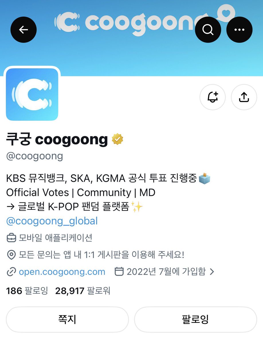 ngshys2's tweet photo. @coogoong 점점 쌀쌀해지는 연말 🧡알파드라이브원, KGMA🚗와 함께 따뜻하게 보내고 싶습니다💕💕💕 

이번 9월 아티스트 루키 부문 수상자 누구죠?
ㄴ 알파드라이브원 상현이요

내 새끼 개인상 수상하게 도와주신 쿠궁에 한번 박수 KGMA 관계자분들께도 박수👏👏👏  꼭 직관 할 수 있게 도와주세요 사랑합니다 https://t.co/6p3UoHJbWC