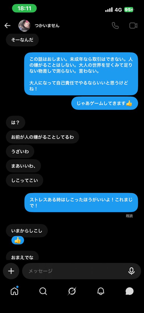 gamemaster_sea's tweet photo. https://t.co/g2zPianyOG