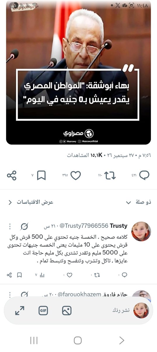 Futurefutureso1's tweet photo. https://t.co/FcBTclryaH