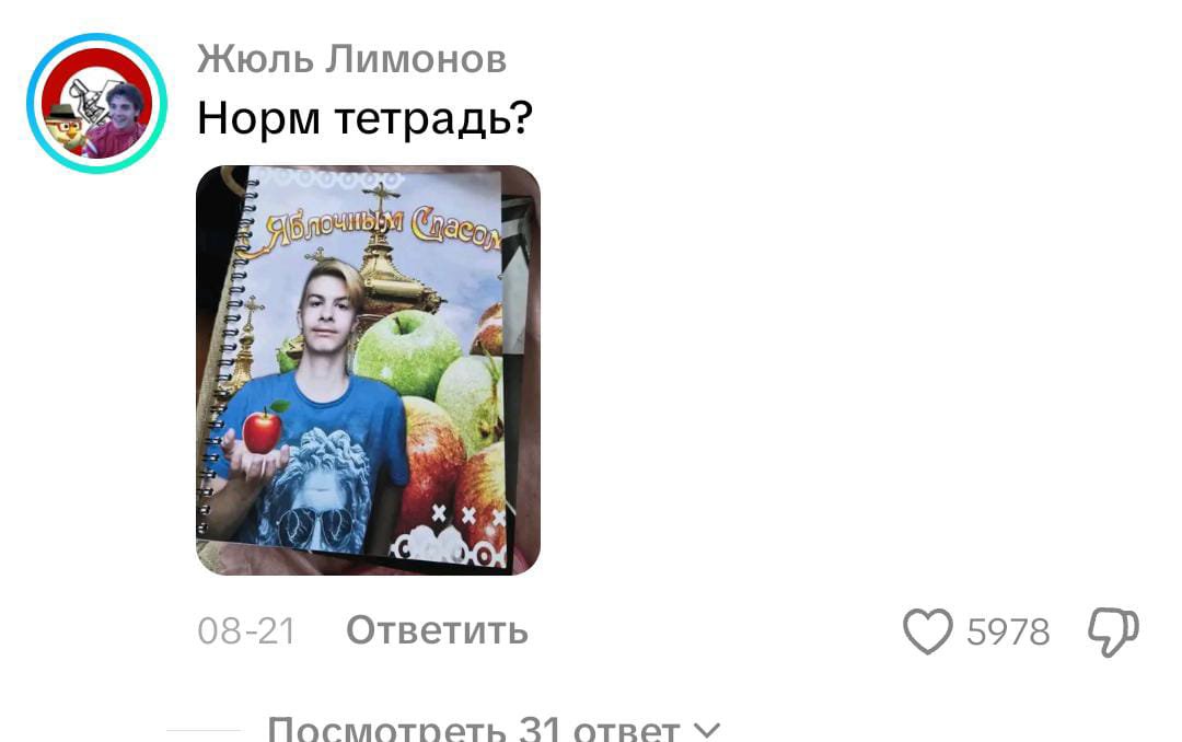 StarDustqdbk's tweet photo. Бро это не то что норм , это круто братан https://t.co/QiUSyKDsVp