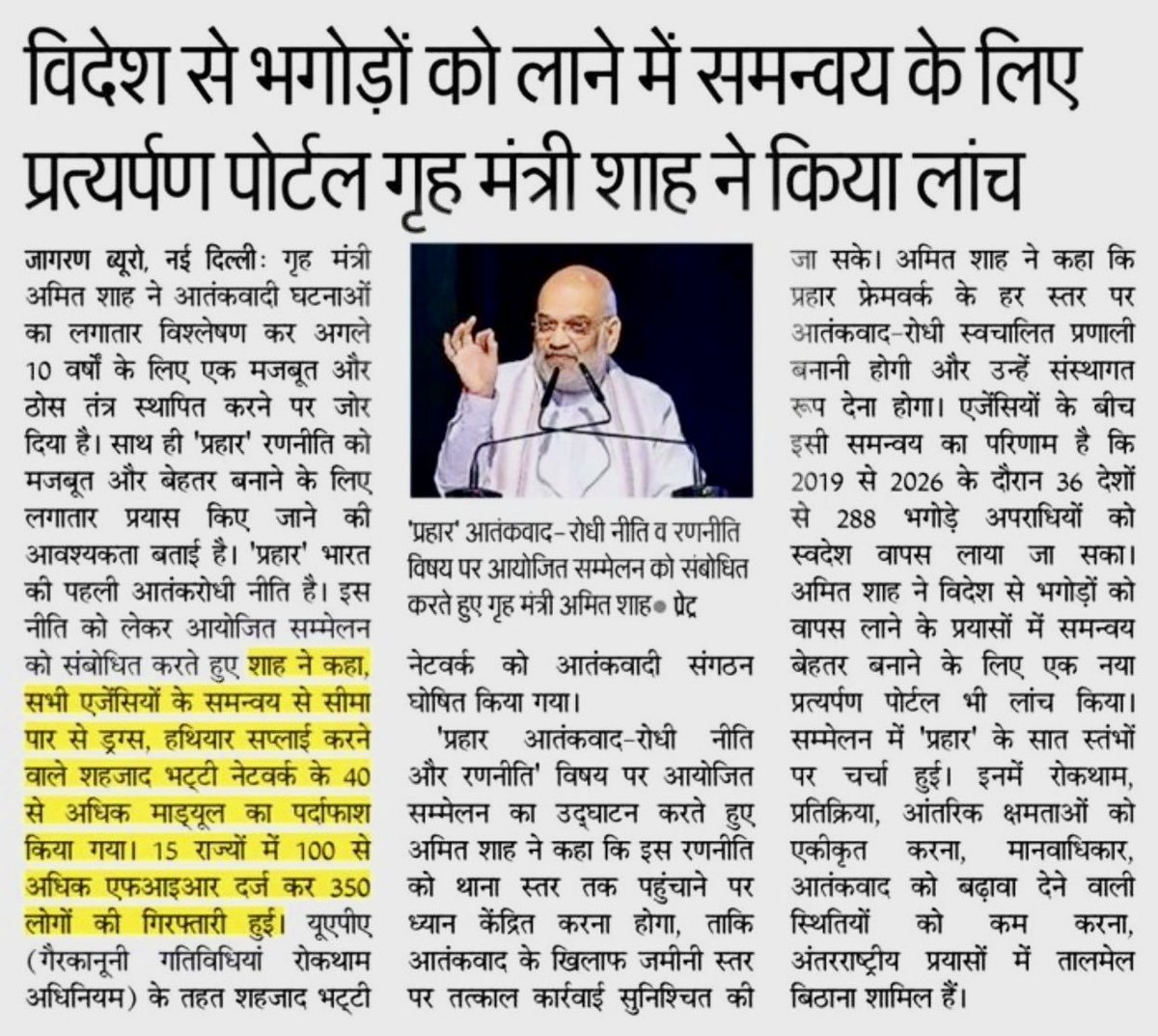 mrvikuind's tweet photo. चुनाव आया भी नहीं और अभी से फेकना शुरू https://t.co/smNRQjrK1x