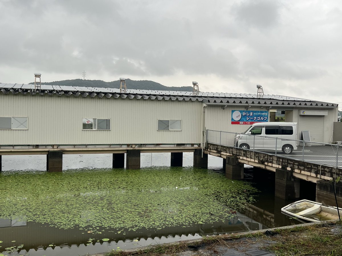 Marimon_Ka_To's tweet photo. 空気が美味いｯ！
そして今んところ2日間☔️🤣
JR曽根駅(兵庫)初めて降りた！ https://t.co/npiszhOENZ