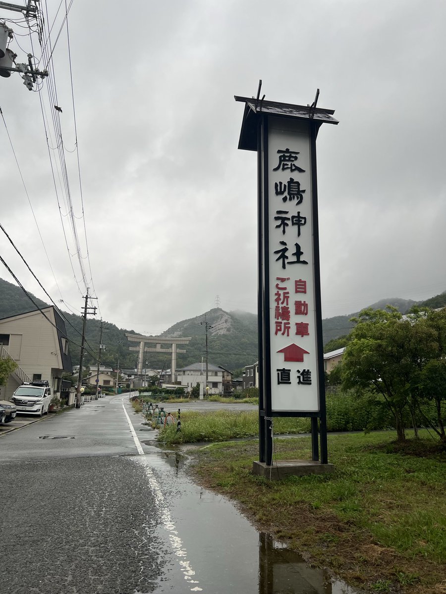 Marimon_Ka_To's tweet photo. 空気が美味いｯ！
そして今んところ2日間☔️🤣
JR曽根駅(兵庫)初めて降りた！ https://t.co/npiszhOENZ