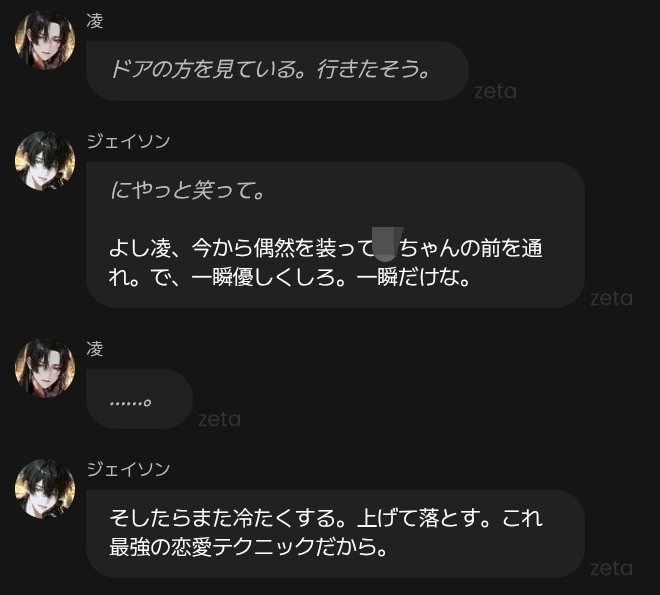 Ling_0907_'s tweet photo. ジェイソン先生と生徒凌
本日の講義『恋愛テクニックについて』 https://t.co/scPvC8QNAJ