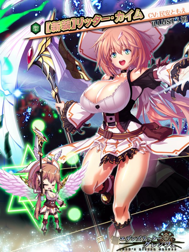 EdensGrenze's tweet photo. 【メンバー紹介】
☆【新装】リッター・カイム
若くして魔女の奥義を操る天才。魔力量を誇り、光属性魔法を得意とする。
聖痕は乳線。魔力が母乳へ変換される影響で乳房の感度が高く、魔力を制御しきれず母乳がこぼれてしまうことも悩み。

新規イラストで再登場！

#エデンズリッターグレンツェ https://t.co/Tbiyi1CVtd
