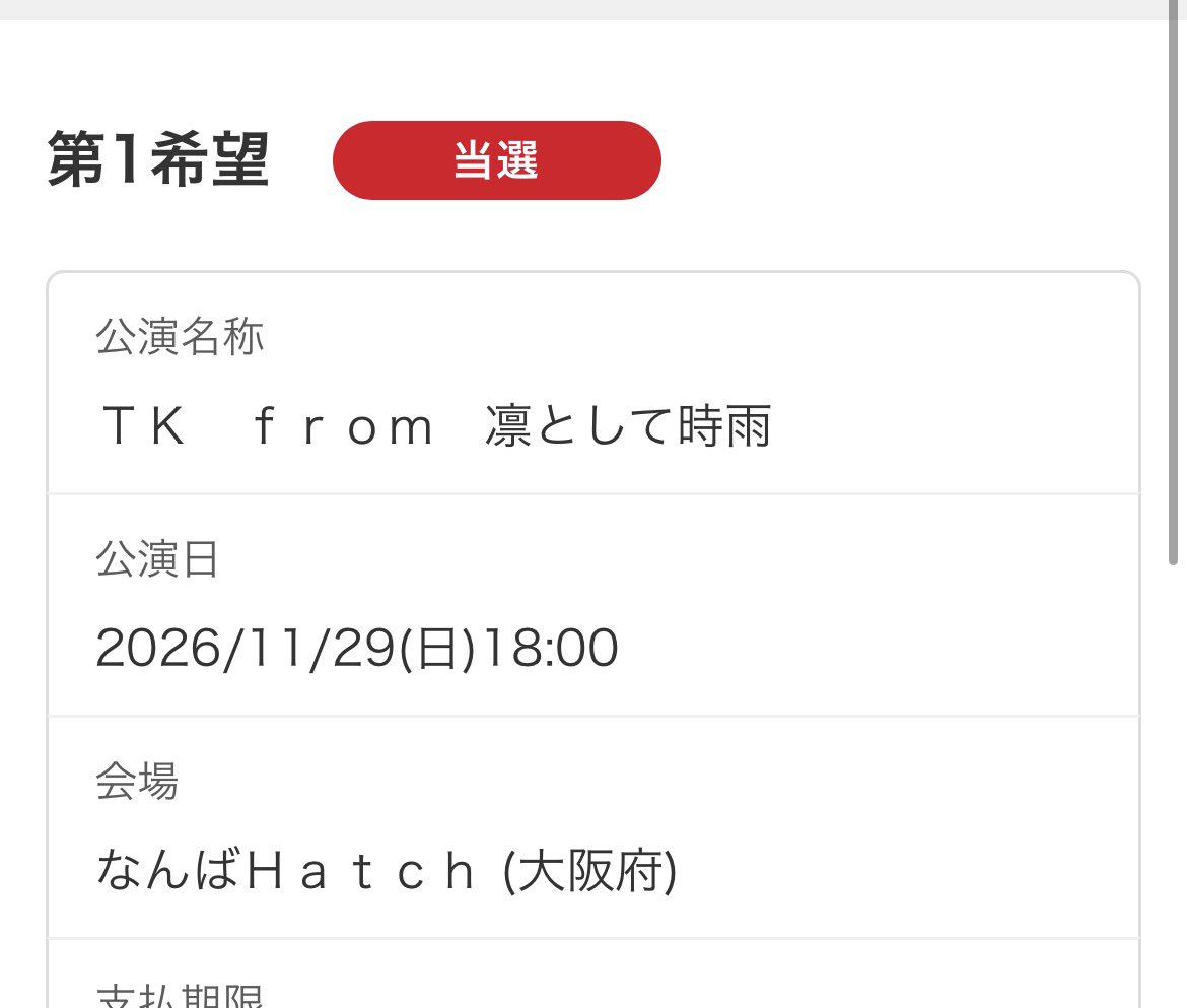 TimeBomb247_'s tweet photo. やったー！
いくど https://t.co/qasxzMQA3V