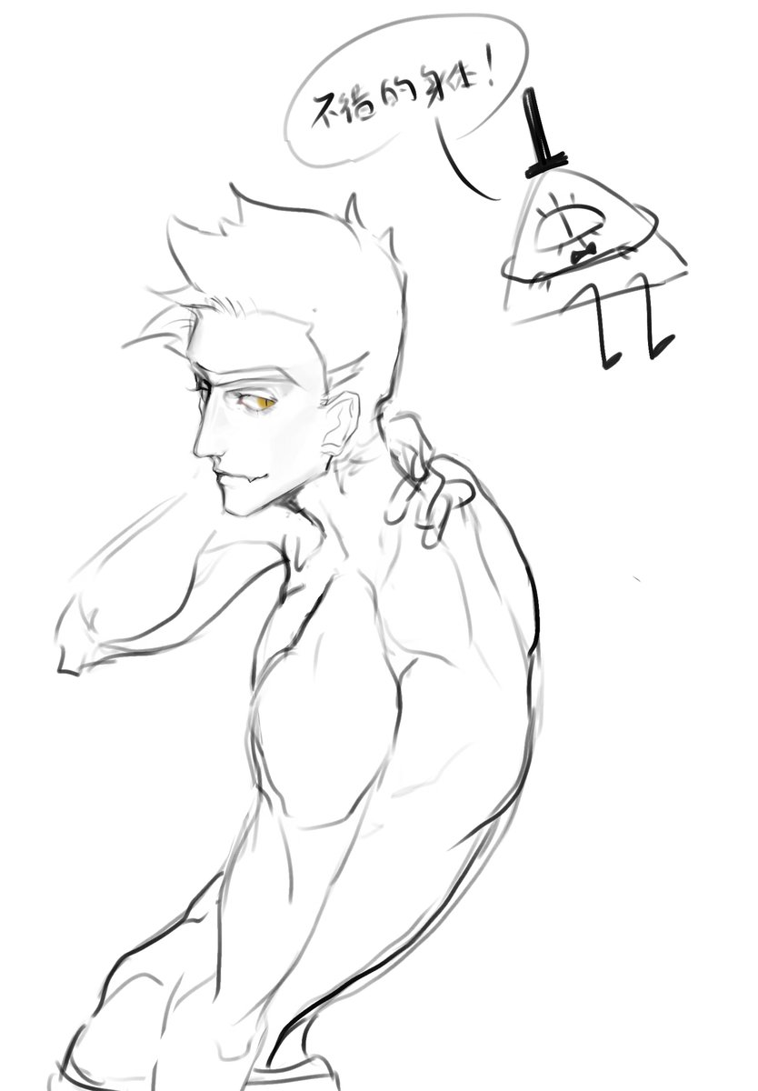 Muyou330's tweet photo. 我不记得在这边有没有发过了
＃rickandmorty https://t.co/E1B2DZ9SH6
