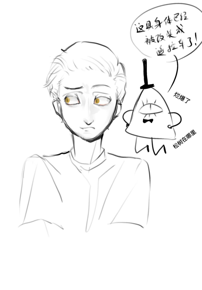 Muyou330's tweet photo. 我不记得在这边有没有发过了
＃rickandmorty https://t.co/E1B2DZ9SH6