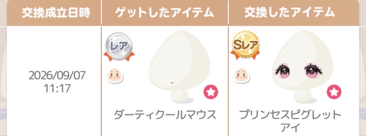 mpydfn's tweet photo. 身に覚えのないエッコ... https://t.co/b5lE383W4q