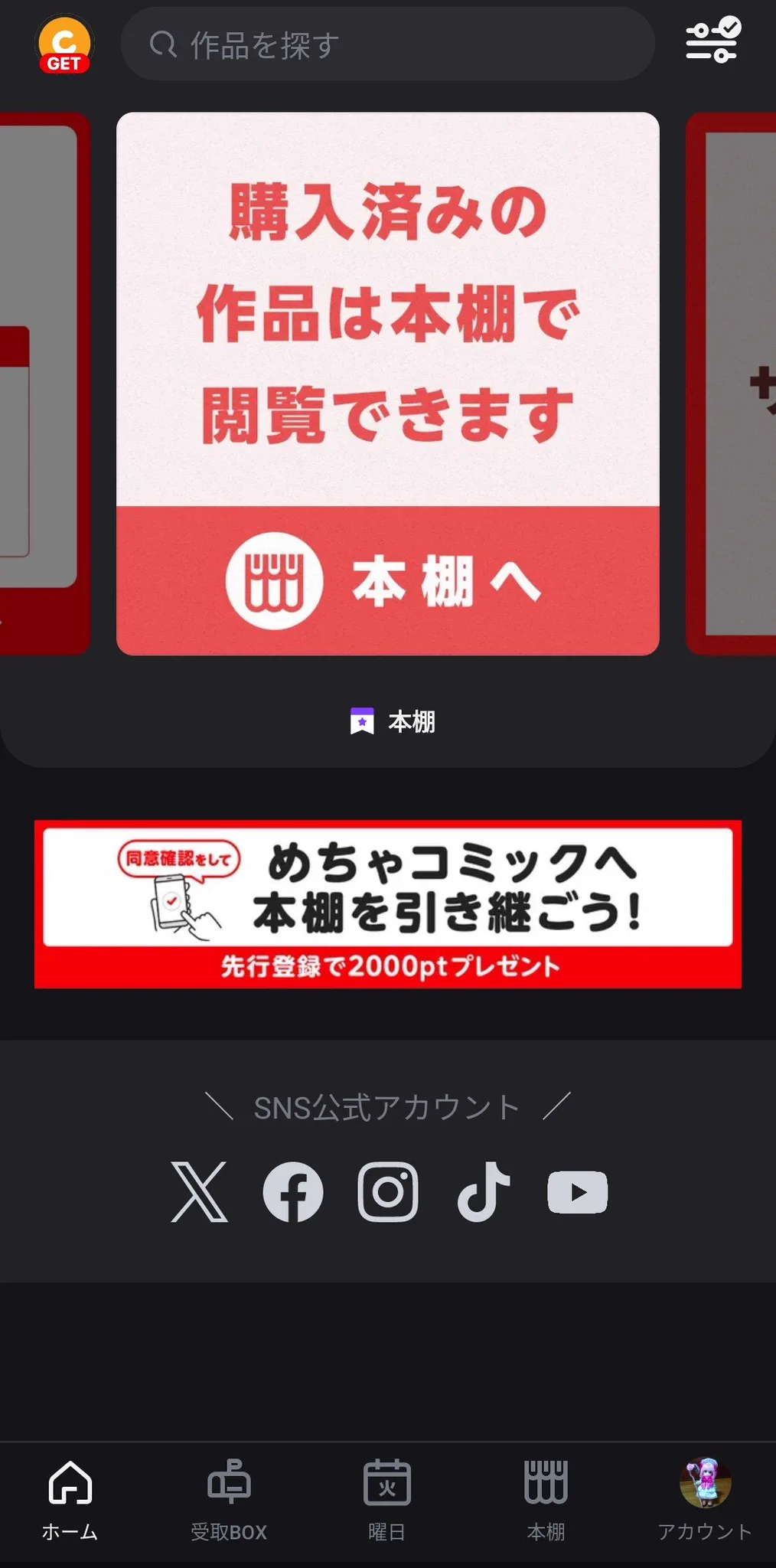 ひつじ on X: 