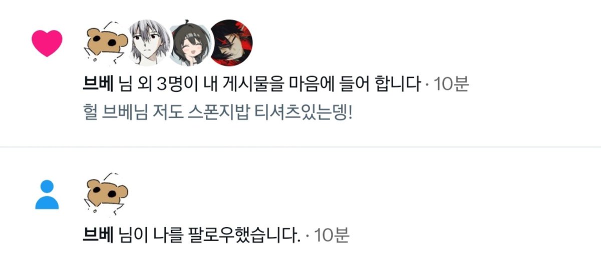 qooningi's tweet photo. 아니씨발뭔데 https://t.co/8AVKT2gzNl
