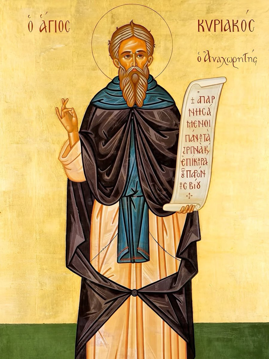 orthodox_33ad's tweet photo. 🔸 September 29 - Saint Kyriakos the Anchorite 🏜️🔸

Today, we commemorate Saint Kyriakos the Anchorite. St Kyriakos was born in 448 AD in Corinth, and was the son of a priest named John. He was ordained a reader in the church by Peter the Bishop of Corinth, who was his relative. His constant reading of the Holy Scriptures awakened his love for the Lord. Without telling his family, at age 18, Kyriakos boarded a ship to Jerusalem, having been deeply moved during a service by the words of the Gospel:

“If any man will come after Me, let him deny himself and take up his cross and follow Me” (Matthew 16:24).

After venerating the holy sites, Kyriakos became a disciple of St Euthymios the Great who tonsured him a monk, and placed him under the guidance of St Gerasimos of the Jordan who instructed him in asceticism. Following the death of St Gerasimos, Kyriakos eagerly entered the Lavra of St Euthymius, but he did not remain here long, since the monks were in continual disputes with the Monastery of St Theoktistos situated just below them. He therefore withdrew to the Souka Monastery of St Chariton, and settled in the cave where St Chariton once lived.

At age 40, Kyriakos was ordained to the priesthood, and was distinguished among the monks for his strict fasting and prayer. At age 70, the holy hermit retreated to the Natoufa desert (Wadi Natuf) where he lived off wild herbs and onions which lost their bitterness by his prayers. Many monks and faithful flocked to the graceful Elder who freed them from evil spirits, cured their illnesses, and guided them in the way of salvation. To escape human glory, Kyriakos fled to even more remote parts of the desert where a tame lion protected his garden from goats, and drove away thieves and barbarians.

Once, during a drought, the Saint’s suffered from thirst, but by his prayers, a cloud appeared in the sky and it rained abundantly. St Kyriakos was urged by the brethren to return to the Monastery of St Chariton, and he humbly obliged. Even in his old age, he was never idle in prayer or his monastic obediences. In 557 AD, at age 109, St Kyriakos blessed the brethren before peacefully entering his eternal sleep.