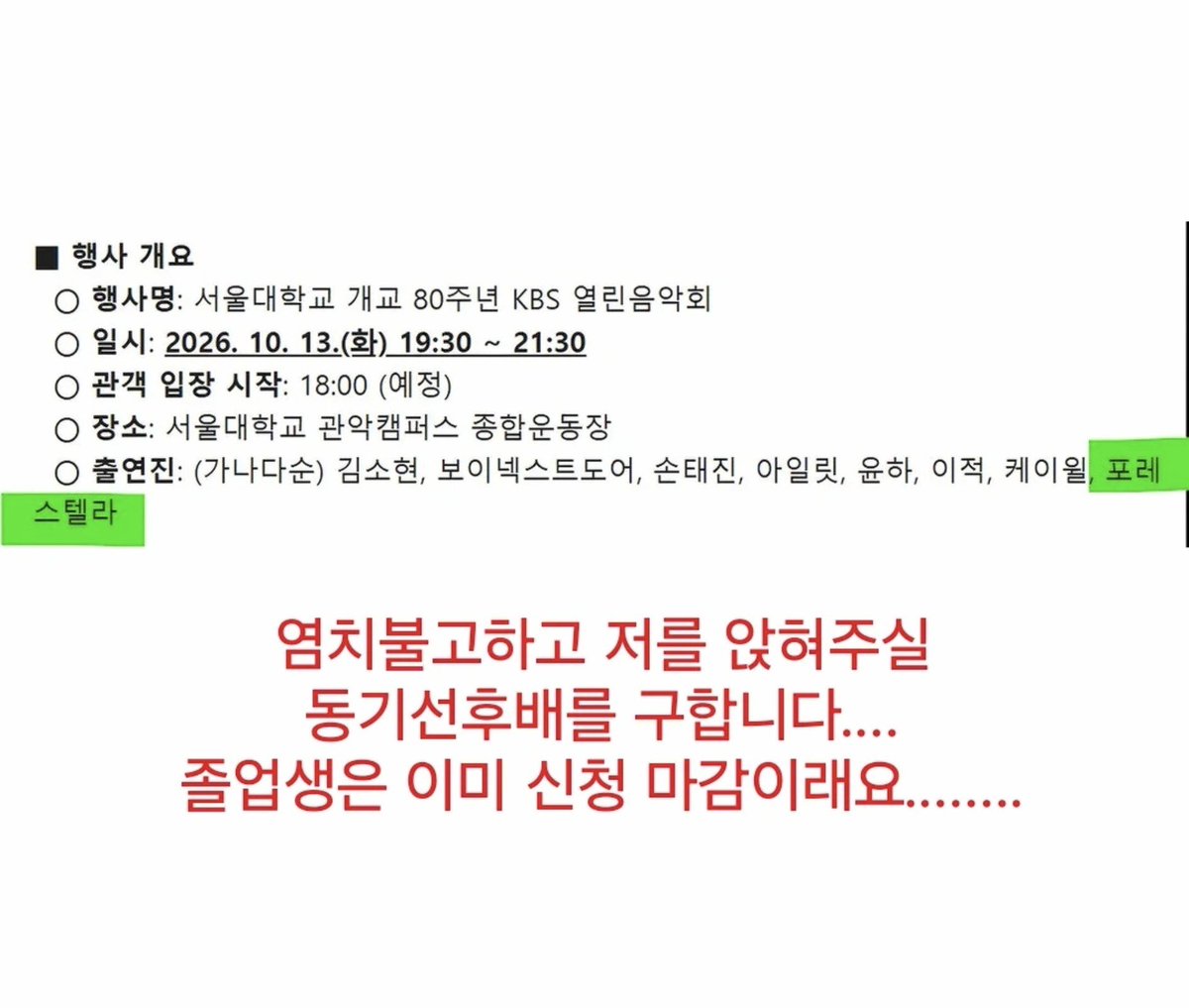 judy_404_f's tweet photo. 정말 부끄럽지만 인스타에 공개구혼 남김 https://t.co/xJ3vNuhwpl
