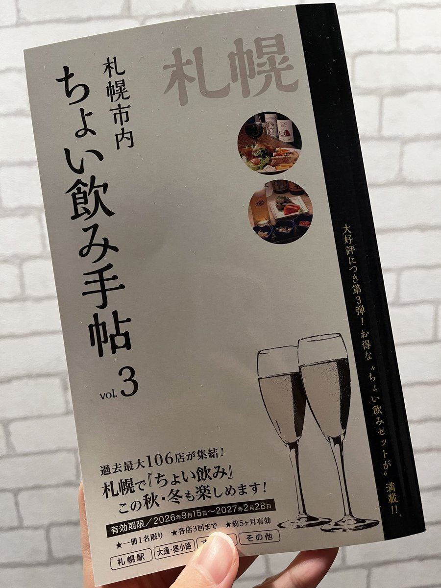 yk_nk's tweet photo. 良いもの買っちゃった https://t.co/Up8GtJOGUl