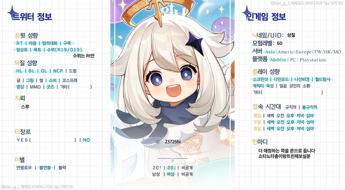 23725hi's tweet photo. #원신_트친소 #원신_𝕏친소
하위 7퍼센트 쇼타충이랑 친구해요
걸러서 가요 https://t.co/84yTr3PxAS