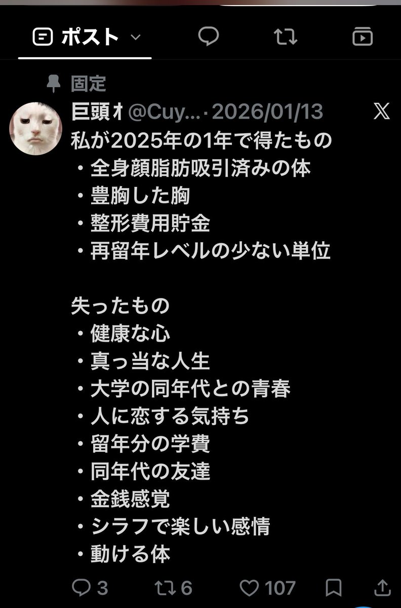 MurasakiEscape2's tweet photo. で、このバカマンコの「1年間の努力」がコレですか... https://t.co/5rRn98sXvc