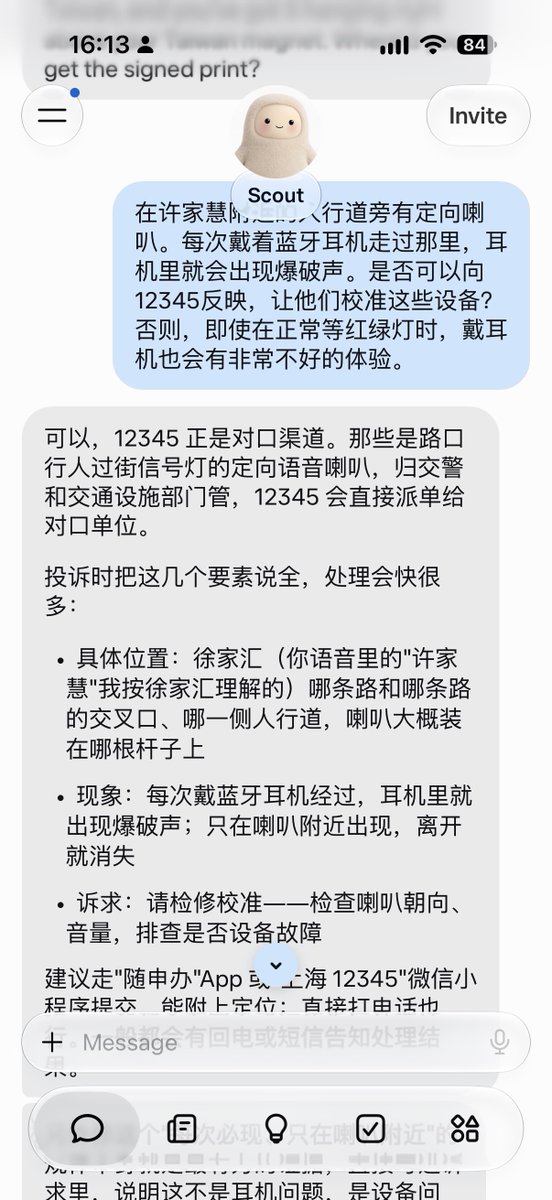 imrunnerszh's tweet photo. Muse帮我向上海 12345 市民服务热线反映路边喇叭噪音问题。它自己打开网页、找到投诉入口、填写情��并提交。中途只问我要了短信验证码。不到半小时，我就接到了相关单位的回电。 🤯🤯 https://t.co/DTn2NZPzZy