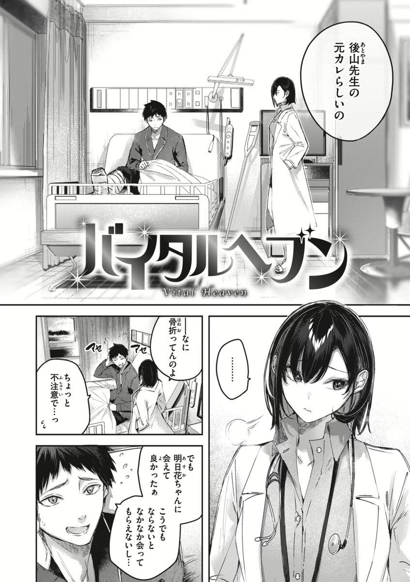 beautiful_layyy's tweet photo. 別れた本当の理由　　　1/4 https://t.co/Gvu2yYAagV