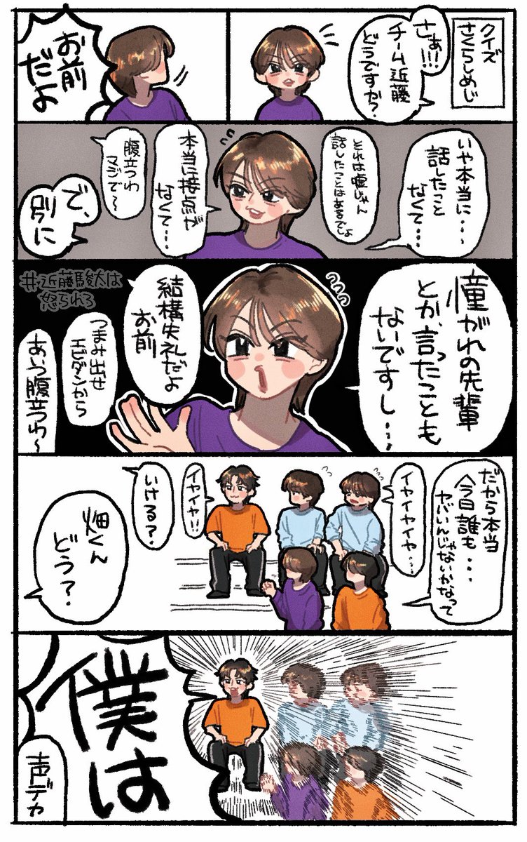 kanikamamogu's tweet photo. 僕は‼️‼️‼️‼️ https://t.co/vIS59Cp9sS