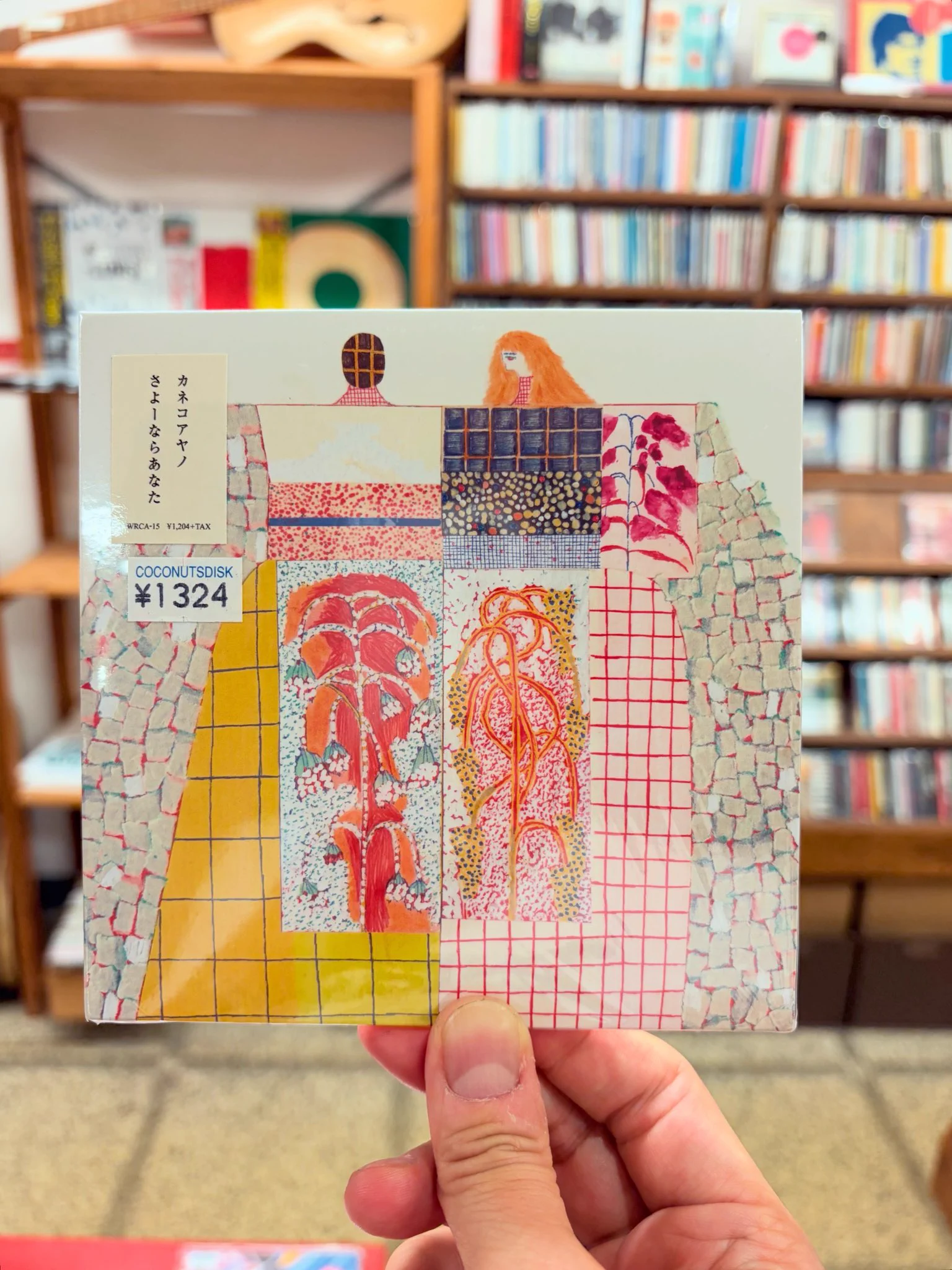 ココナッツディスク吉祥寺店y on X: 