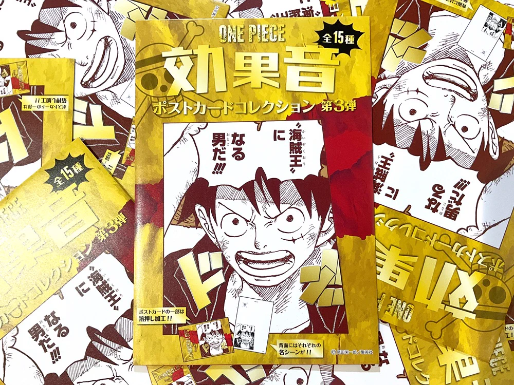 ONE PIECE 麦わらストア 名古屋店 on X: 