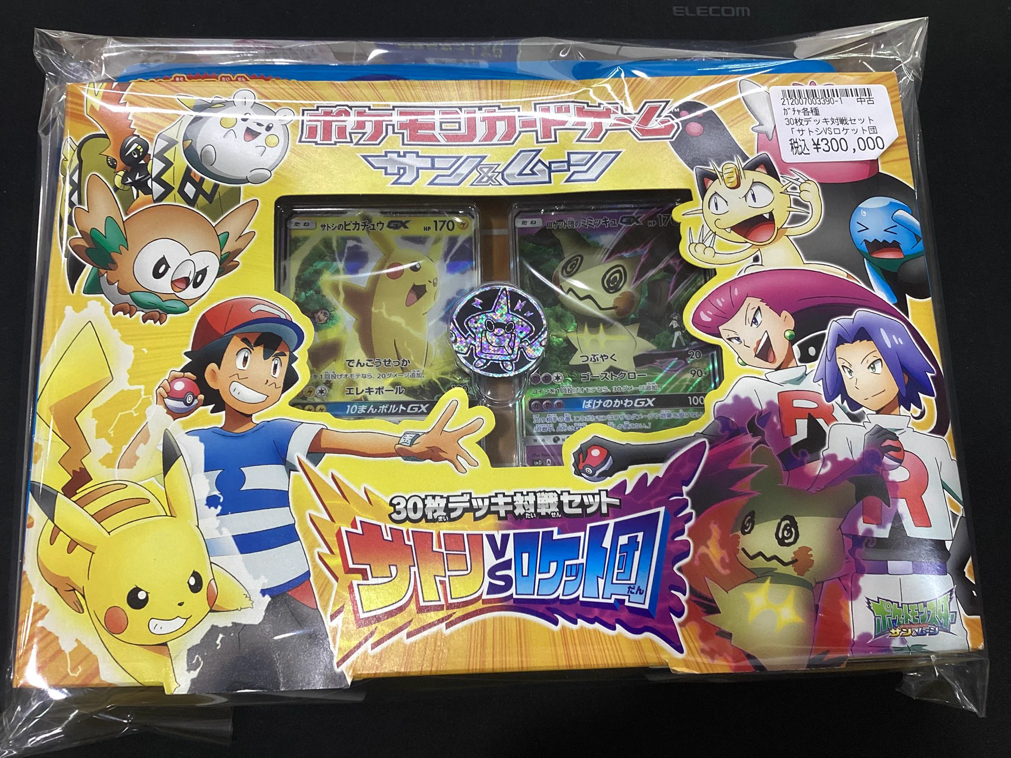 遊ING熊本上通り店＠新規スタッフ募集中！！ on X: 