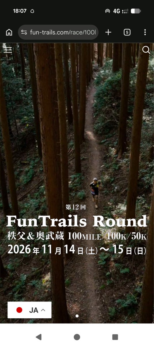 torico_roll3's tweet photo. 駅伝走ることになったし、今年の戦績も悔いしか残ってないのでFTR100kmに出ることに!😤

どちらにせよ速力が終わってるので、約半年ぶりにマジックスピード4の力を借りて4’50/kmで13km走。

フルカーボンプレートの分スピードがちょっと上がったけど、ダッシュでもしようもんなら臀筋千切れますって😫 https://t.co/TFK2pvkMrr