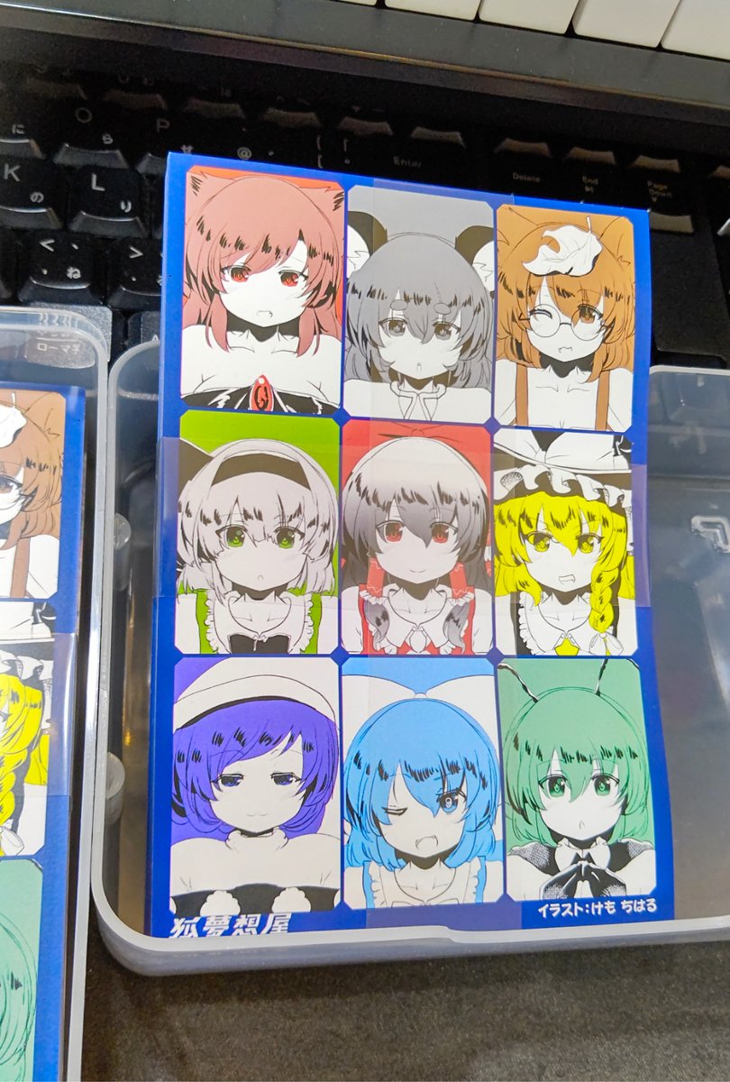 komso's tweet photo. 新作のオマケのポストカードが届いたよ！！ https://t.co/Ew8kkgPLD9