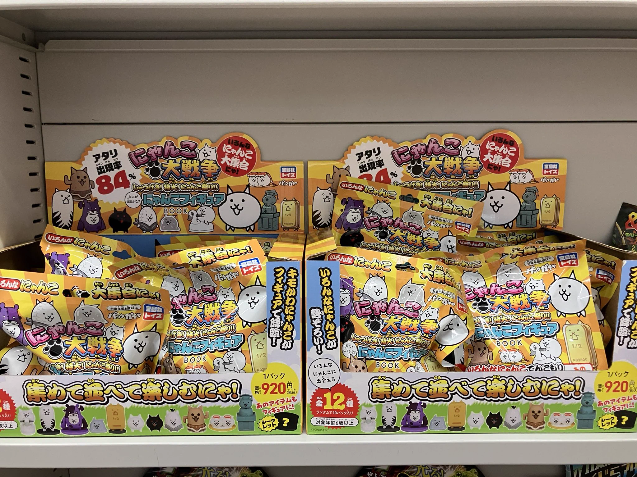 一時休業中】丸善 ラゾーナ川崎店 on X: 