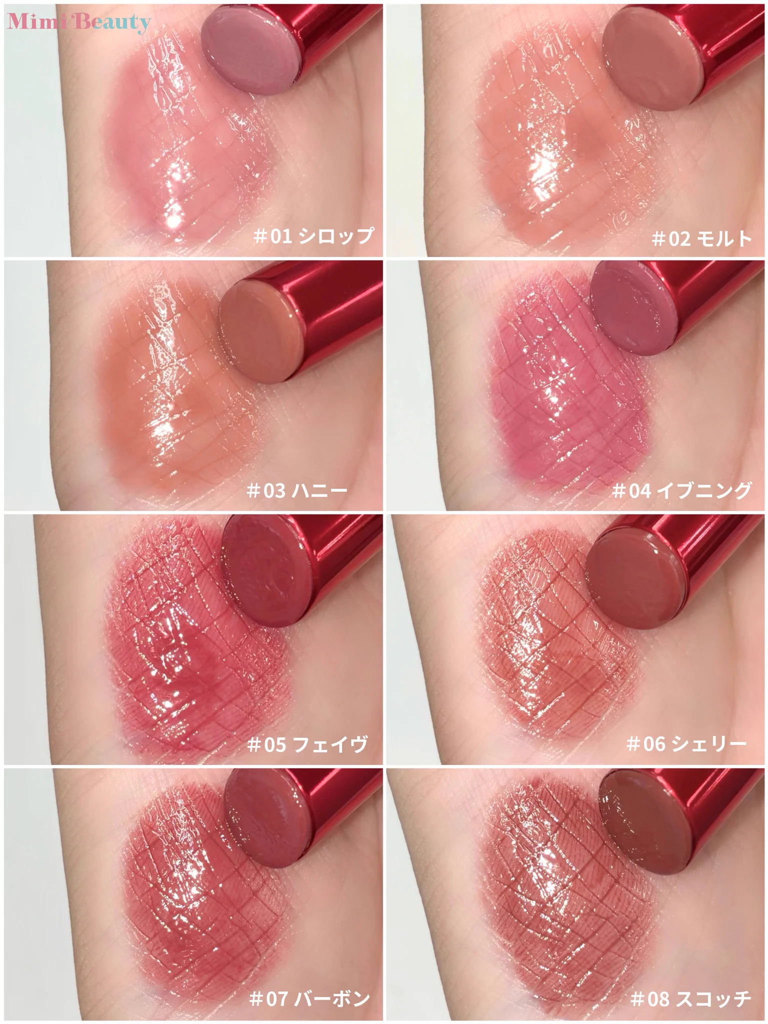 Mimi Beauty on X: 