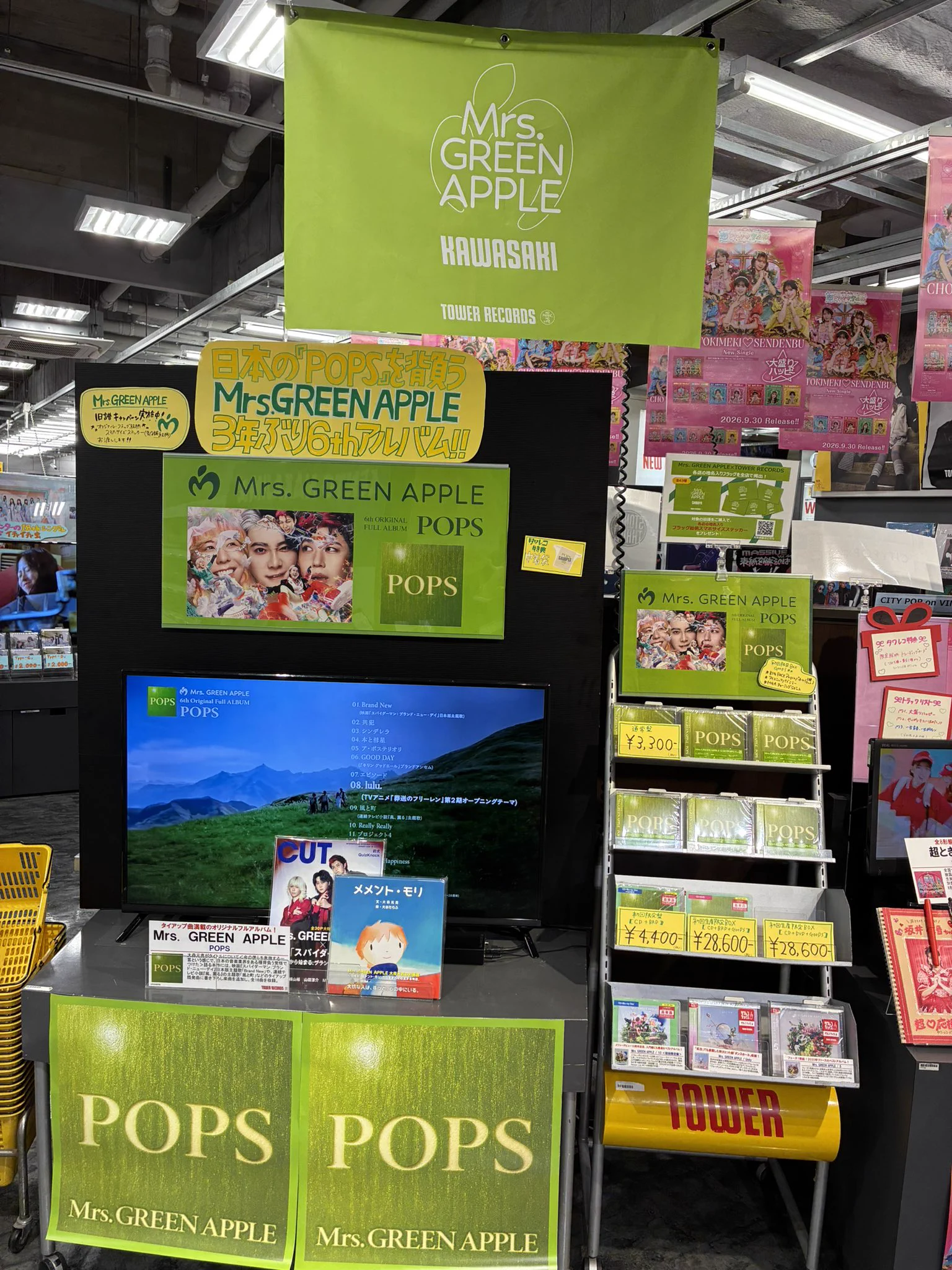 タワーレコード川崎店 on X: 