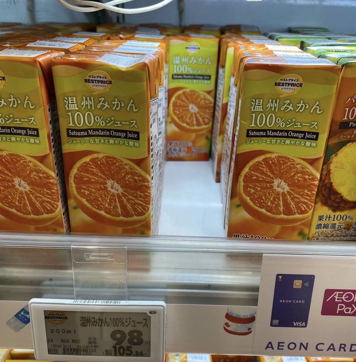 shota201907's tweet photo. は？これずるくない？

パッケージ上は
国産かなと思わせつつ、

原材料が、
中国産、韓国産、国産って。

一番最後に国産って。
結局何産やねん。 https://t.co/dsDs8RHGwR