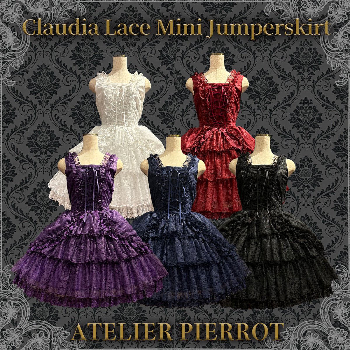 atelier_pierrot's tweet photo. ✨🌹新作情報🌹✨

クラシカルでエレガントな新作の3アイテムが登場です✨
こだわりがたっぷり詰まった魅力的なアイテムです🥀
お気に入りのコーディネートで、特別なひとときをお楽しみください♡

 Datura Waltz Cardigan　
ホワイト/ボルドー/パープル/ブラック
21,780円(税込)
⭐️ 10月中旬から下旬発売⭐️
https://t.co/8FOv49vHGh

 AdenophoraBabydoll Jumperskirt
ホワイト/ボルドー/パープル/ネイビー/ブラック
32,450円(税込)
⭐️ 10月上旬発売⭐️
https://t.co/9pcRbNgekZ

Claudia Lace Mini Jumperskirt　
ホワイト/ボルドー/パープル/ネイビー/ブラック
30,910円(税込)
⭐️発売中⭐️
https://t.co/k58e18adCX