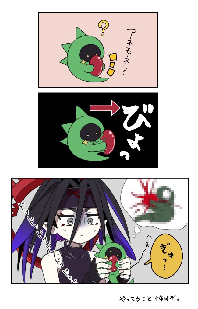 S5jvX's tweet photo. 🦐プスモネさん、なんで賢者の石剥き出しなんですかね… https://t.co/7PxgHwk0hE