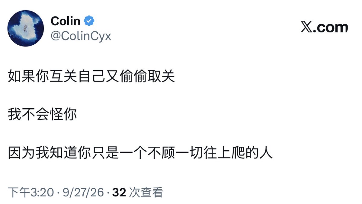 ColinCyx's tweet photo. @lxl1818 https://t.co/fMEUCPvbkZ