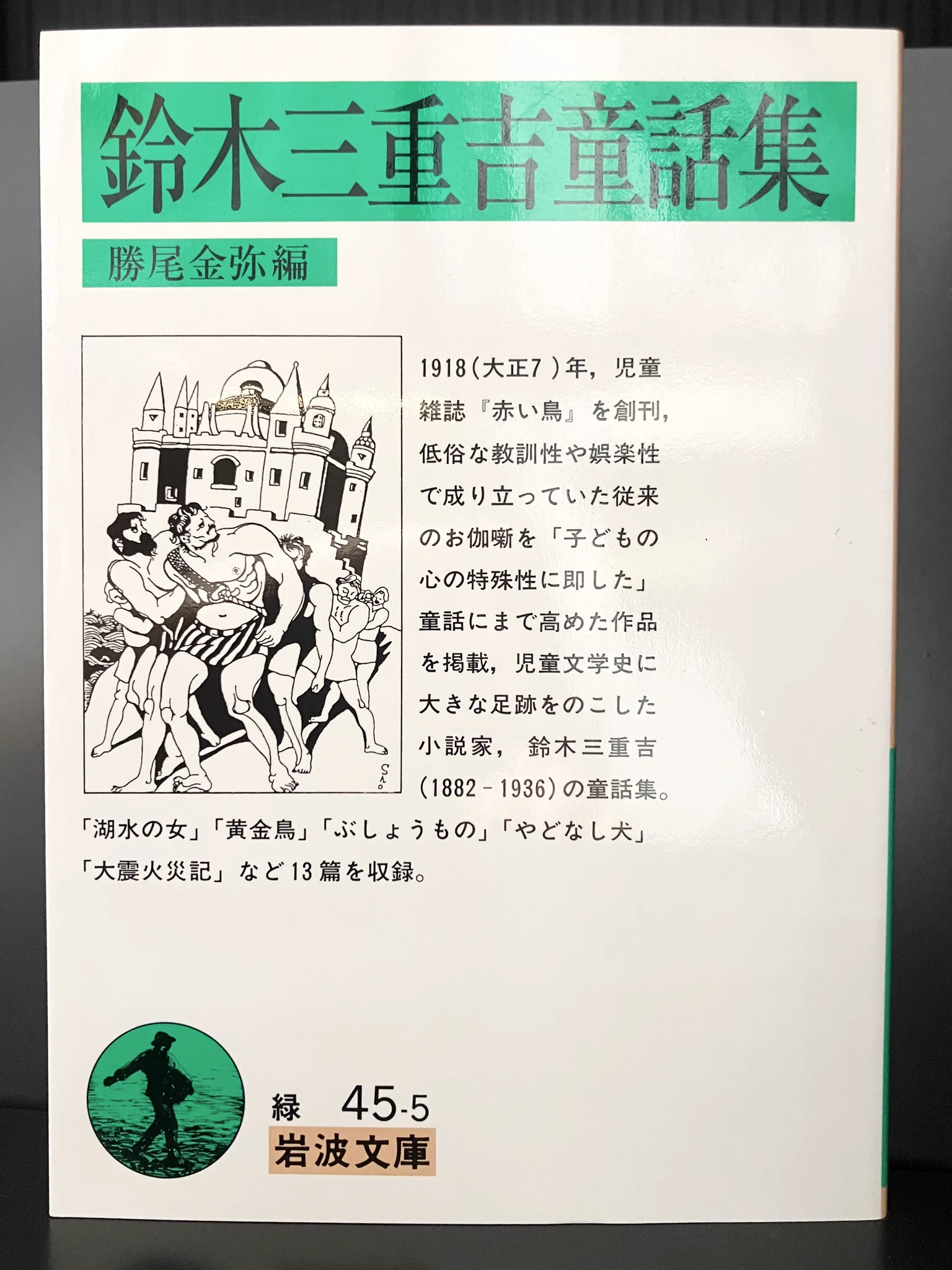文教堂 市ヶ谷店 on X: 