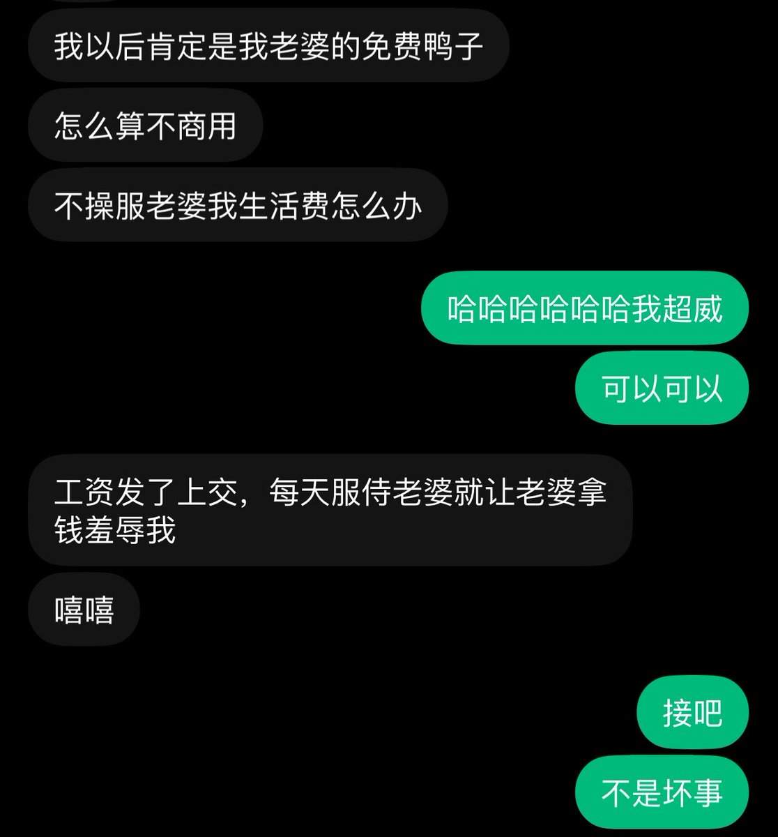 six919303018180's tweet photo. 这样的男孩我加你 https://t.co/TFQLe33P3L