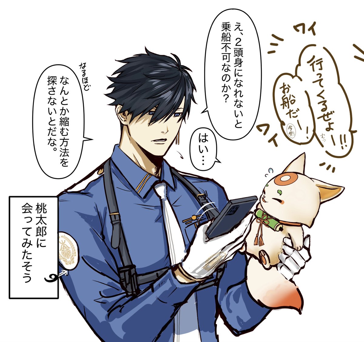 2suji_'s tweet photo. 二筋さんとふでのすけ https://t.co/fHV9bkEK34