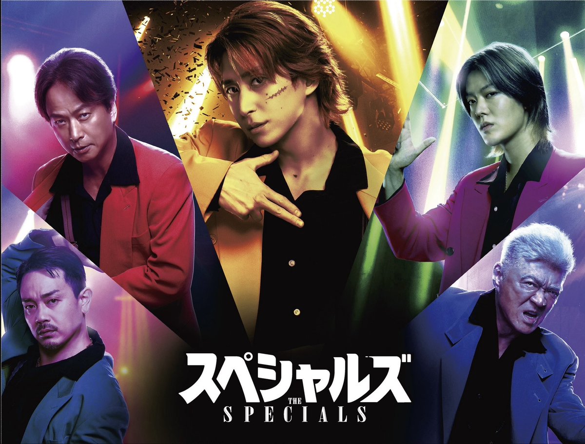 NCT_OFFICIAL_JP's tweet photo. 11/25(水)中本悠太出演『スペシャルズ』Blu-ray＆DVD の発売が決定📣

✅https://t.co/KkiBlQasC5
🛒https://t.co/X4Y91uaR98

@eiga_specials
#中本悠太
#映画スペシャルズ 
#YUTA #ユウタ #유타 #나카모토유타
#NCT #NCT127 https://t.co/gX1yO38Y8Y